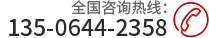 聯系我們